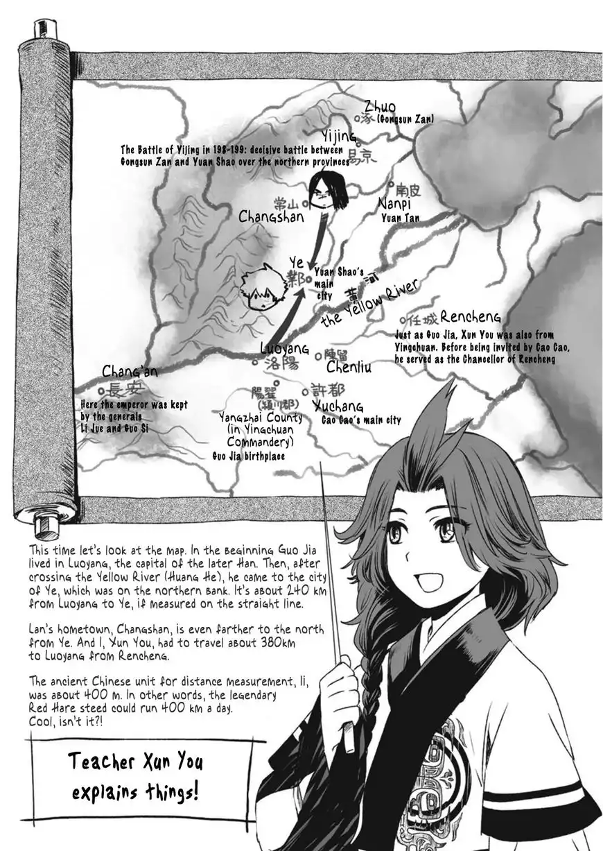 Ouja no Yuugi Chapter 16.5 2